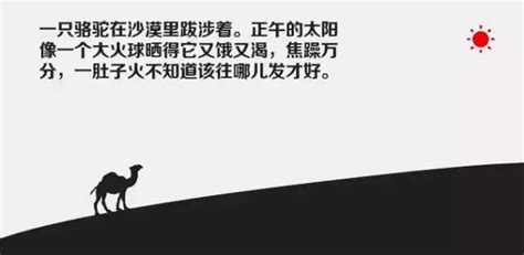 发脾气是本能 控制脾气是本事|发脾气是本能，控制住脾气才是本事。